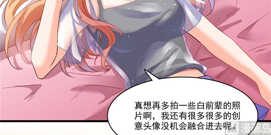 修真聊天群韩漫全集-第219话 再次粉身碎骨无删减无遮挡章节图片 
