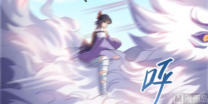 修真聊天群韩漫全集-第219话 再次粉身碎骨无删减无遮挡章节图片 
