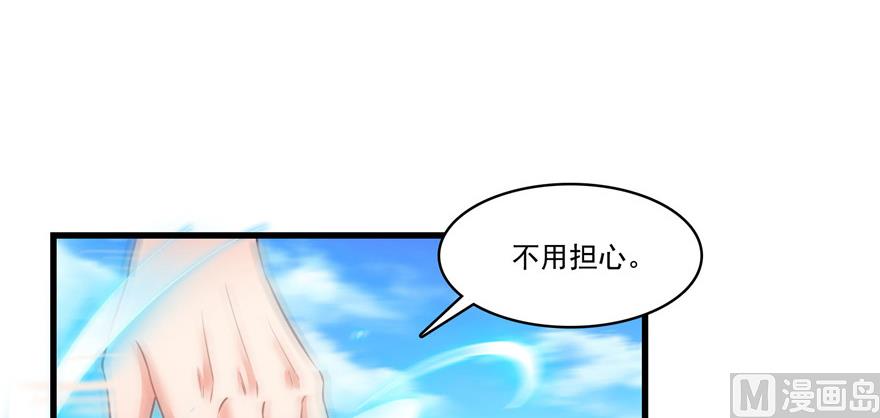 修真聊天群韩漫全集-第219话 再次粉身碎骨无删减无遮挡章节图片 