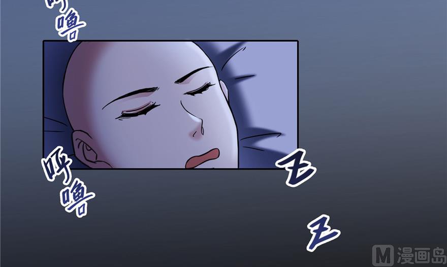 修真聊天群韩漫全集-第219话 再次粉身碎骨无删减无遮挡章节图片 