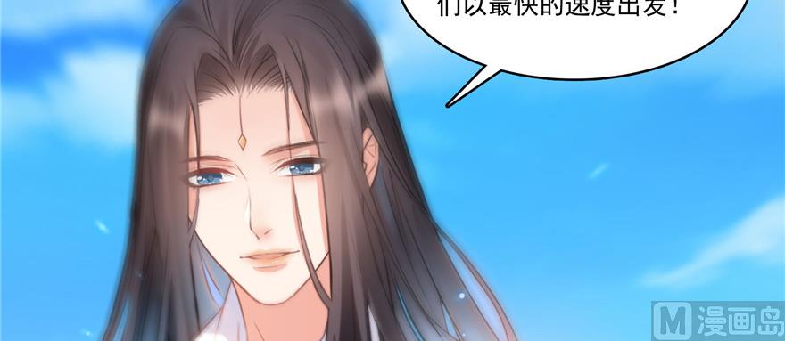 修真聊天群韩漫全集-第219话 再次粉身碎骨无删减无遮挡章节图片 