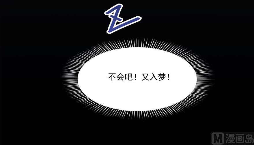 修真聊天群韩漫全集-第219话 再次粉身碎骨无删减无遮挡章节图片 