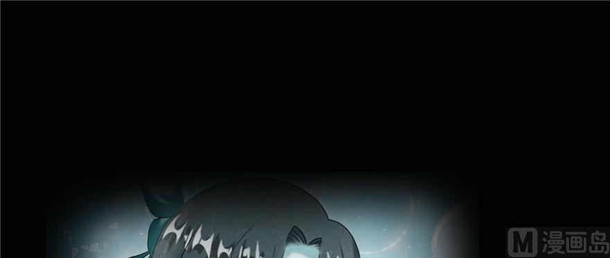 修真聊天群韩漫全集-第219话 再次粉身碎骨无删减无遮挡章节图片 