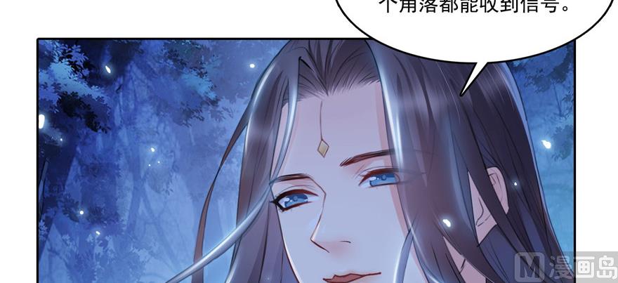 修真聊天群韩漫全集-第219话 再次粉身碎骨无删减无遮挡章节图片 