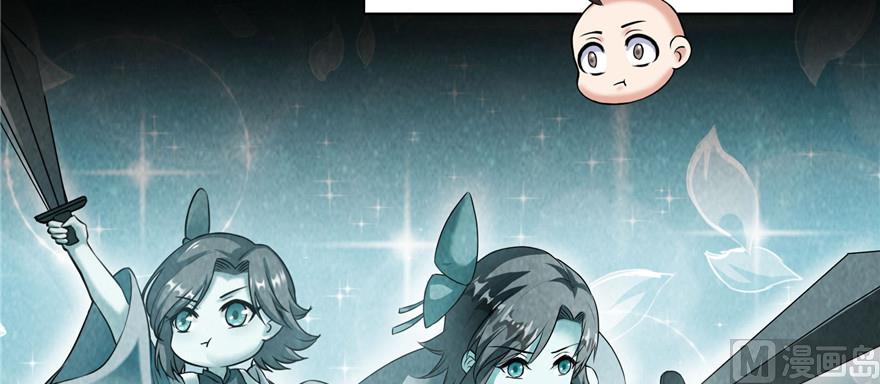 修真聊天群韩漫全集-第219话 再次粉身碎骨无删减无遮挡章节图片 