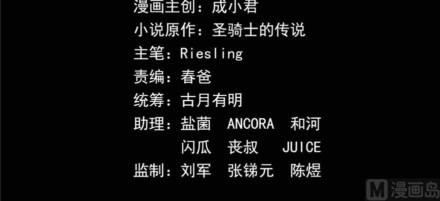 修真聊天群韩漫全集-第219话 再次粉身碎骨无删减无遮挡章节图片 