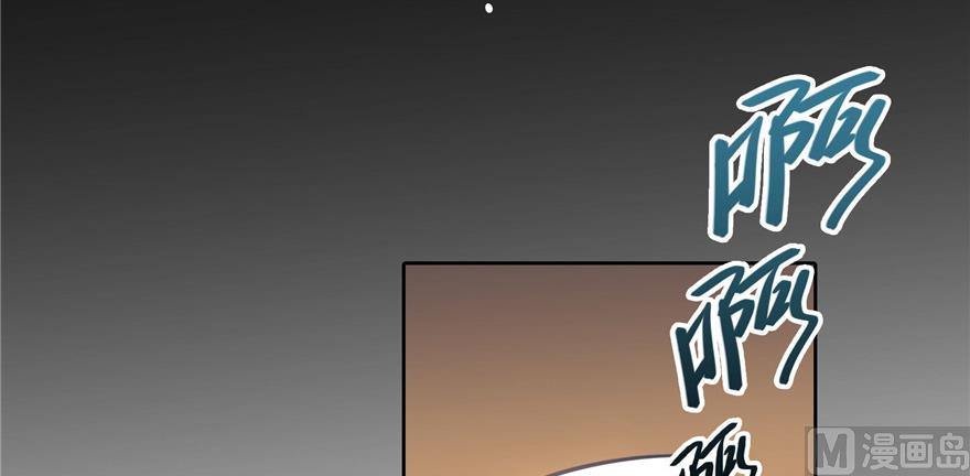 修真聊天群韩漫全集-第219话 再次粉身碎骨无删减无遮挡章节图片 