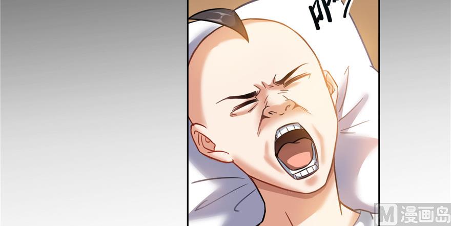 修真聊天群韩漫全集-第219话 再次粉身碎骨无删减无遮挡章节图片 