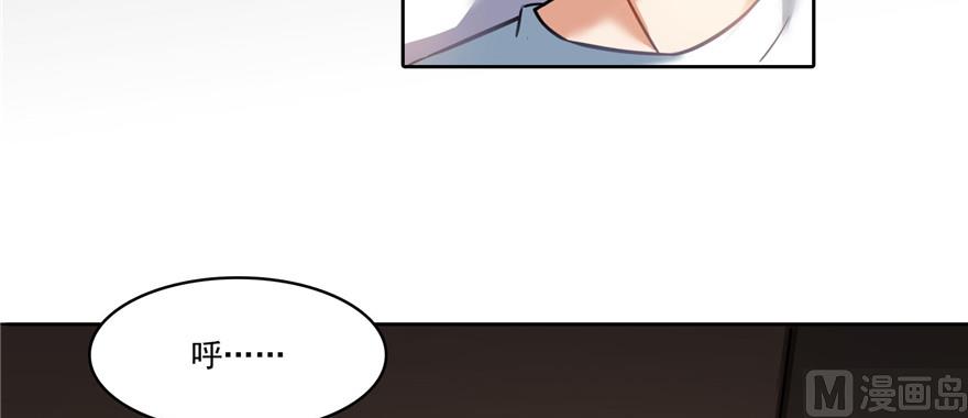 修真聊天群韩漫全集-第219话 再次粉身碎骨无删减无遮挡章节图片 