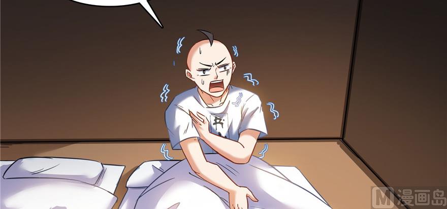 修真聊天群韩漫全集-第219话 再次粉身碎骨无删减无遮挡章节图片 