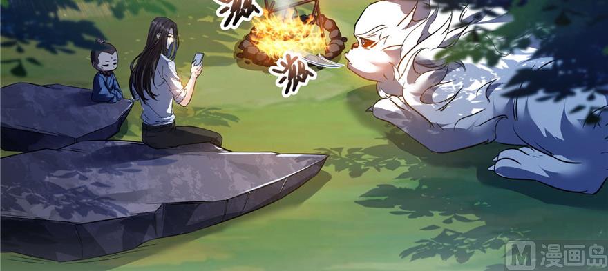 修真聊天群韩漫全集-第219话 再次粉身碎骨无删减无遮挡章节图片 