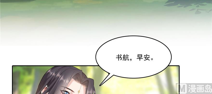 修真聊天群韩漫全集-第219话 再次粉身碎骨无删减无遮挡章节图片 