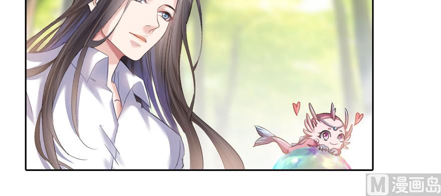 修真聊天群韩漫全集-第219话 再次粉身碎骨无删减无遮挡章节图片 