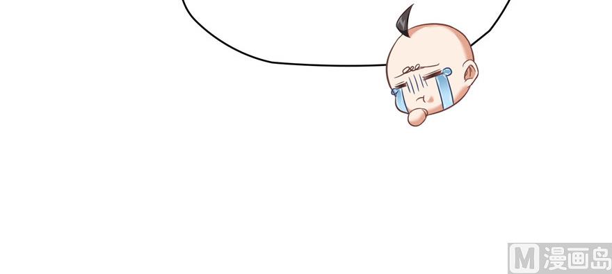 修真聊天群韩漫全集-第219话 再次粉身碎骨无删减无遮挡章节图片 