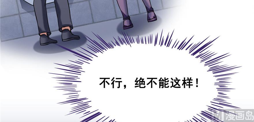 修真聊天群韩漫全集-第219话 再次粉身碎骨无删减无遮挡章节图片 