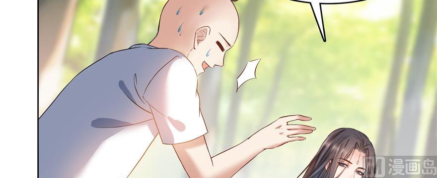修真聊天群韩漫全集-第219话 再次粉身碎骨无删减无遮挡章节图片 