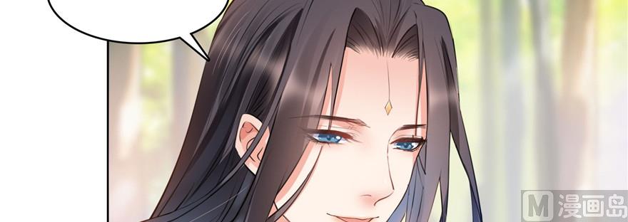 修真聊天群韩漫全集-第219话 再次粉身碎骨无删减无遮挡章节图片 