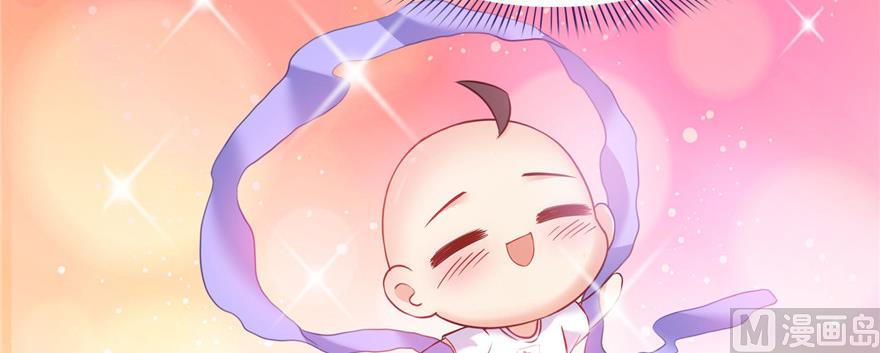 修真聊天群韩漫全集-第219话 再次粉身碎骨无删减无遮挡章节图片 