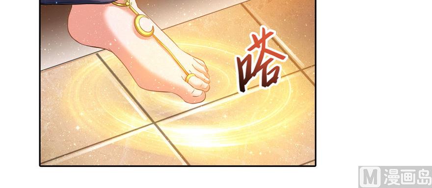 修真聊天群韩漫全集-第220话 断仙台，开启！无删减无遮挡章节图片 