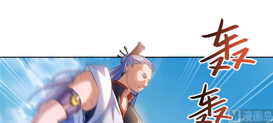 修真聊天群韩漫全集-第220话 断仙台，开启！无删减无遮挡章节图片 