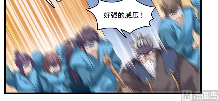 修真聊天群韩漫全集-第220话 断仙台，开启！无删减无遮挡章节图片 