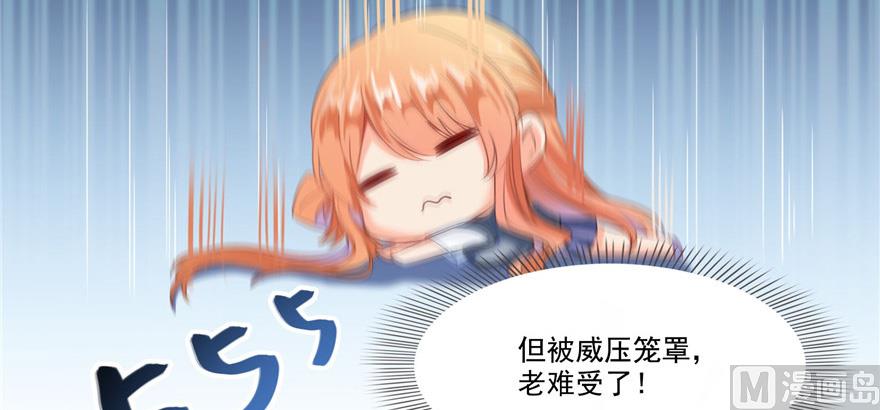 修真聊天群韩漫全集-第220话 断仙台，开启！无删减无遮挡章节图片 