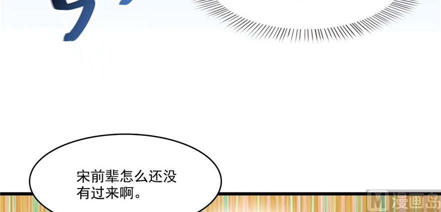 修真聊天群韩漫全集-第220话 断仙台，开启！无删减无遮挡章节图片 
