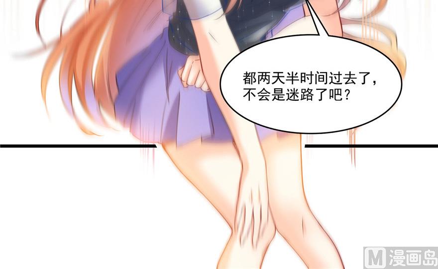 修真聊天群韩漫全集-第220话 断仙台，开启！无删减无遮挡章节图片 