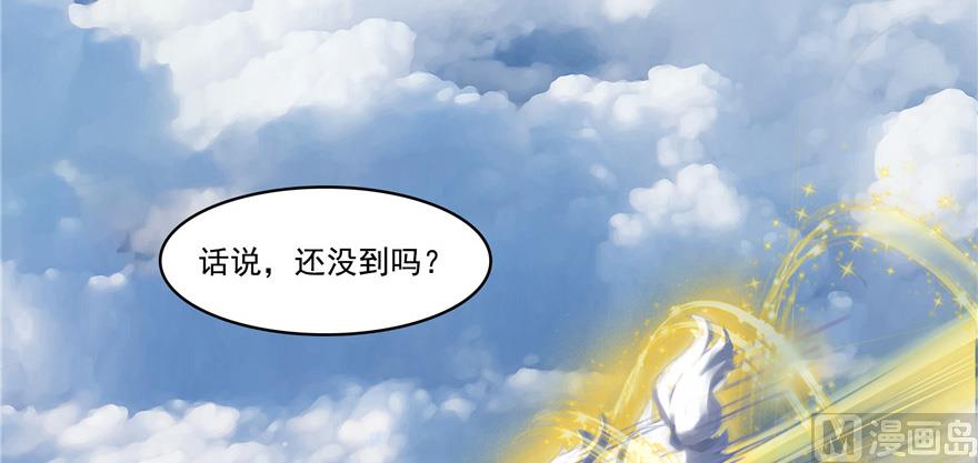 修真聊天群韩漫全集-第220话 断仙台，开启！无删减无遮挡章节图片 