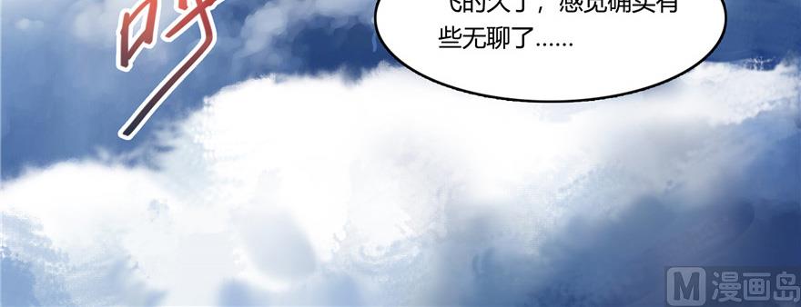 修真聊天群韩漫全集-第220话 断仙台，开启！无删减无遮挡章节图片 