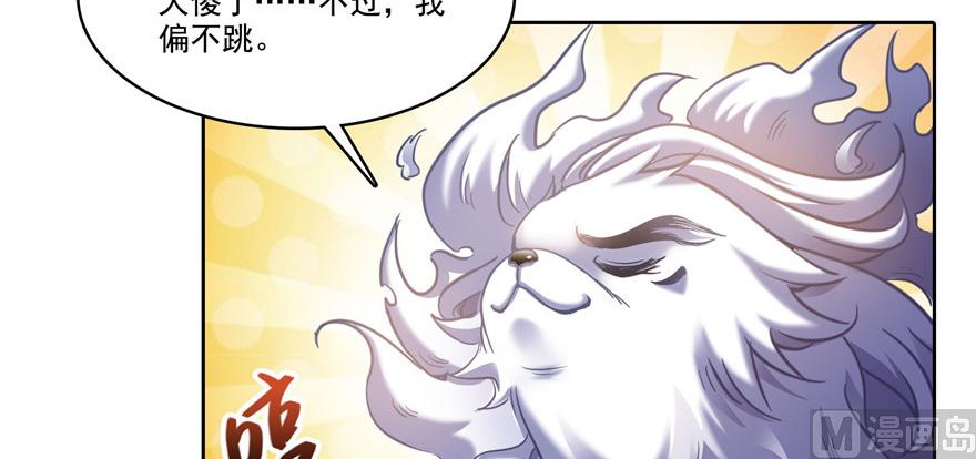 修真聊天群韩漫全集-第220话 断仙台，开启！无删减无遮挡章节图片 