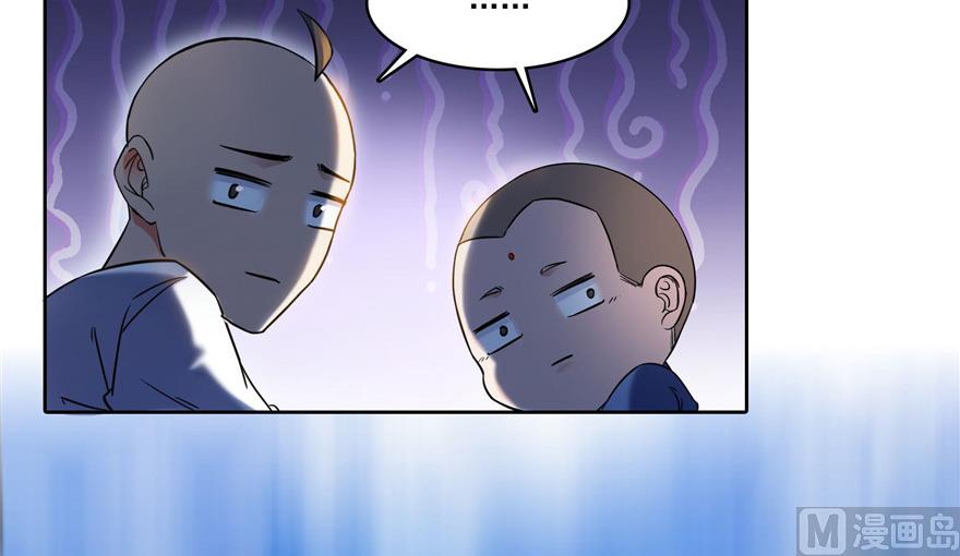 修真聊天群韩漫全集-第220话 断仙台，开启！无删减无遮挡章节图片 