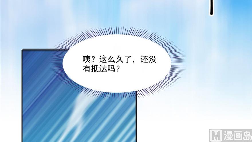 修真聊天群韩漫全集-第220话 断仙台，开启！无删减无遮挡章节图片 