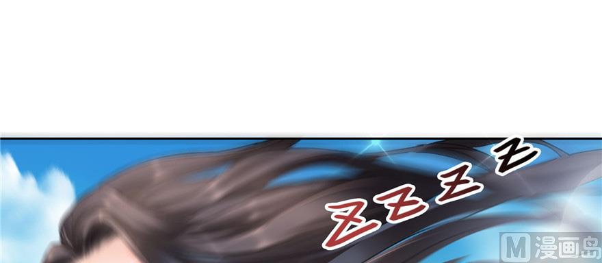 修真聊天群韩漫全集-第220话 断仙台，开启！无删减无遮挡章节图片 