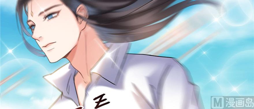 修真聊天群韩漫全集-第220话 断仙台，开启！无删减无遮挡章节图片 