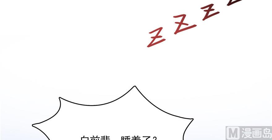 修真聊天群韩漫全集-第220话 断仙台，开启！无删减无遮挡章节图片 