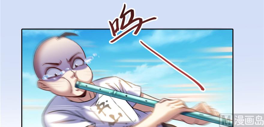 修真聊天群韩漫全集-第220话 断仙台，开启！无删减无遮挡章节图片 