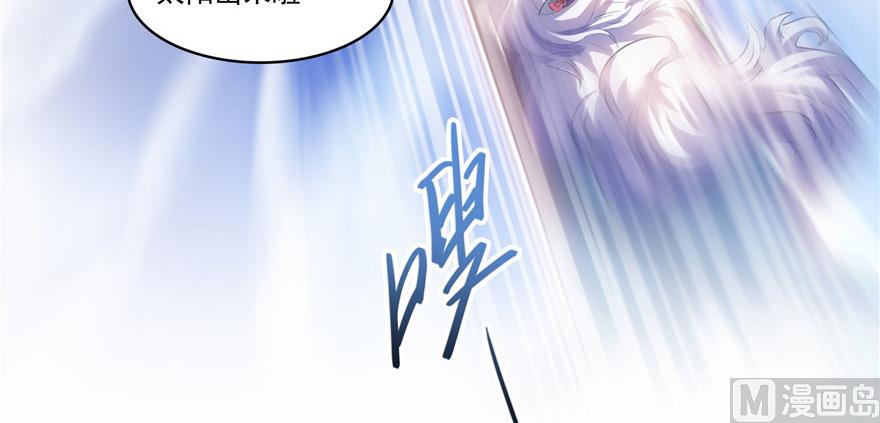 修真聊天群韩漫全集-第220话 断仙台，开启！无删减无遮挡章节图片 