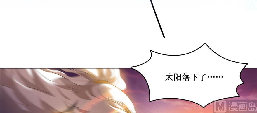 修真聊天群韩漫全集-第220话 断仙台，开启！无删减无遮挡章节图片 