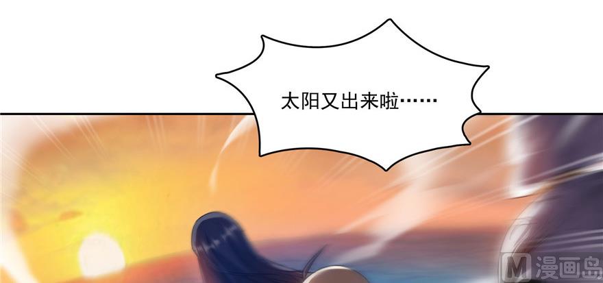 修真聊天群韩漫全集-第220话 断仙台，开启！无删减无遮挡章节图片 