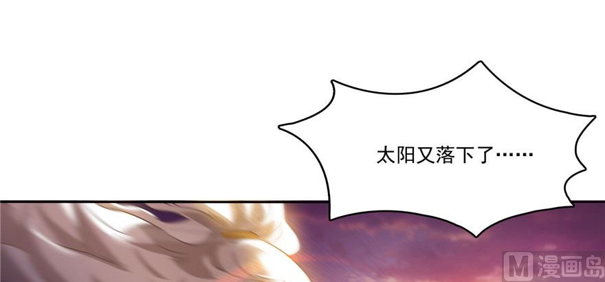 修真聊天群韩漫全集-第220话 断仙台，开启！无删减无遮挡章节图片 