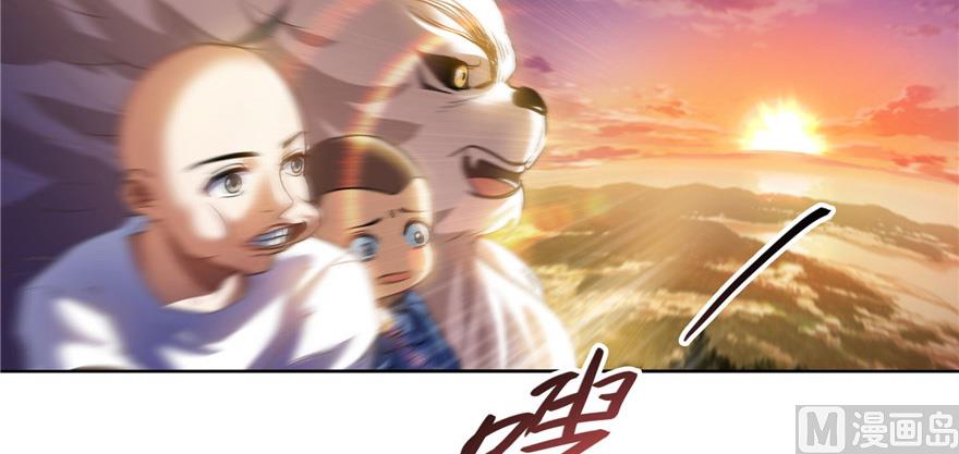 修真聊天群韩漫全集-第220话 断仙台，开启！无删减无遮挡章节图片 