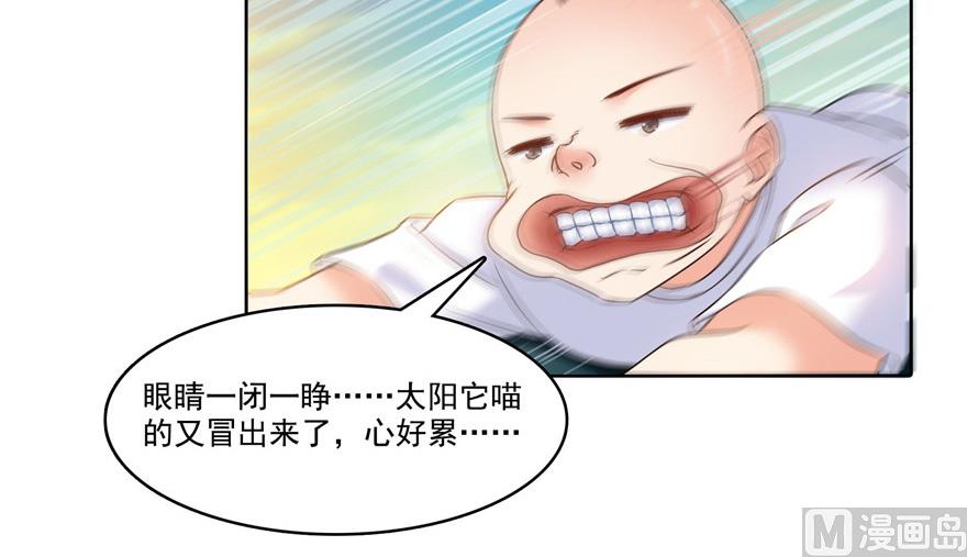 修真聊天群韩漫全集-第220话 断仙台，开启！无删减无遮挡章节图片 