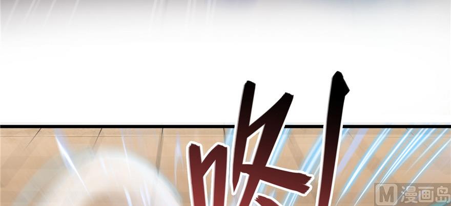修真聊天群韩漫全集-第221话 小心，导弹射来啦！无删减无遮挡章节图片 