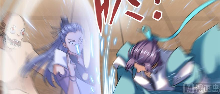修真聊天群韩漫全集-第221话 小心，导弹射来啦！无删减无遮挡章节图片 