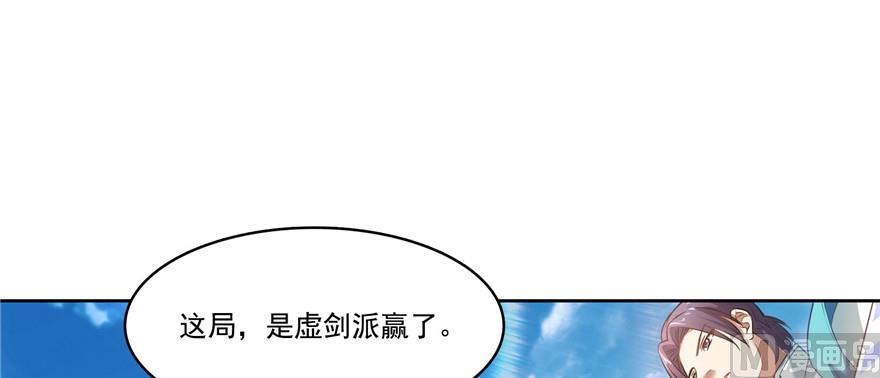 修真聊天群韩漫全集-第221话 小心，导弹射来啦！无删减无遮挡章节图片 