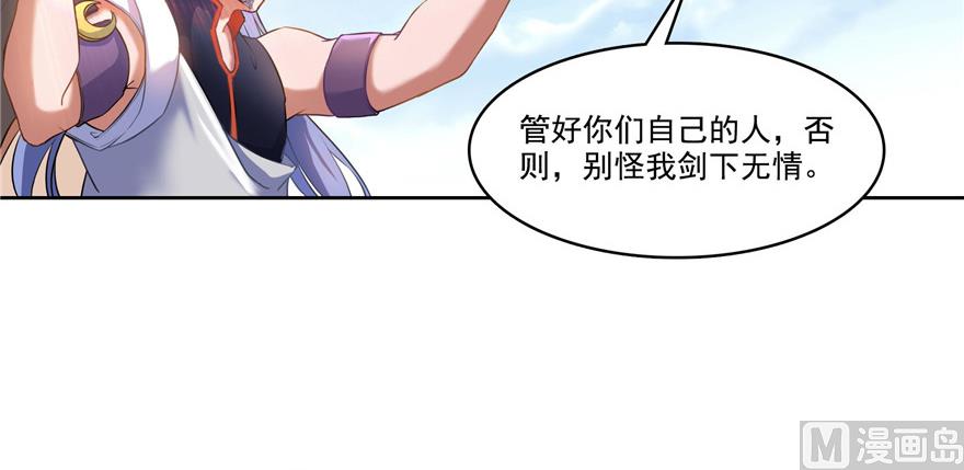 修真聊天群韩漫全集-第221话 小心，导弹射来啦！无删减无遮挡章节图片 