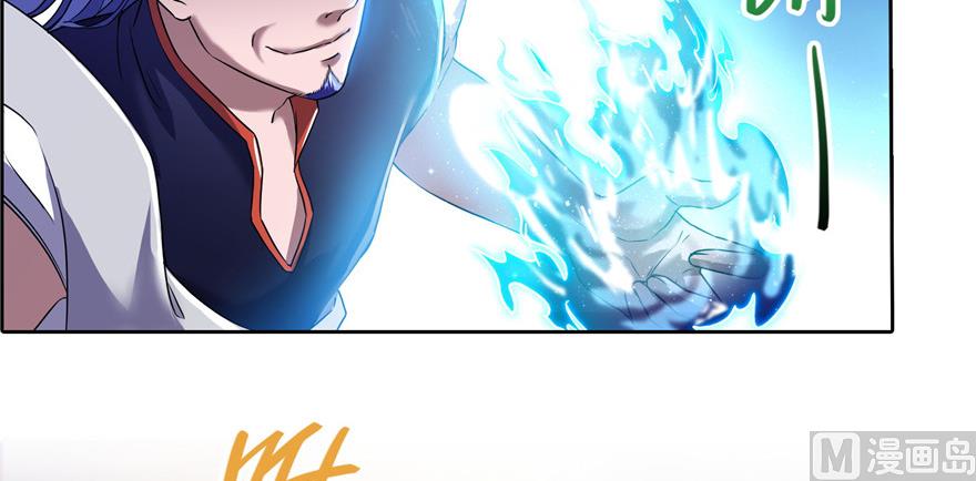 修真聊天群韩漫全集-第221话 小心，导弹射来啦！无删减无遮挡章节图片 