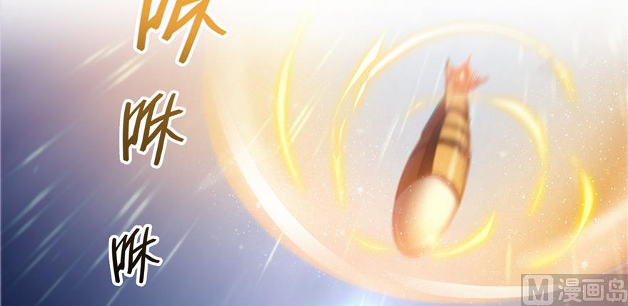 修真聊天群韩漫全集-第221话 小心，导弹射来啦！无删减无遮挡章节图片 