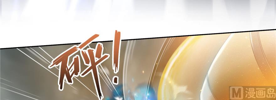 修真聊天群韩漫全集-第221话 小心，导弹射来啦！无删减无遮挡章节图片 